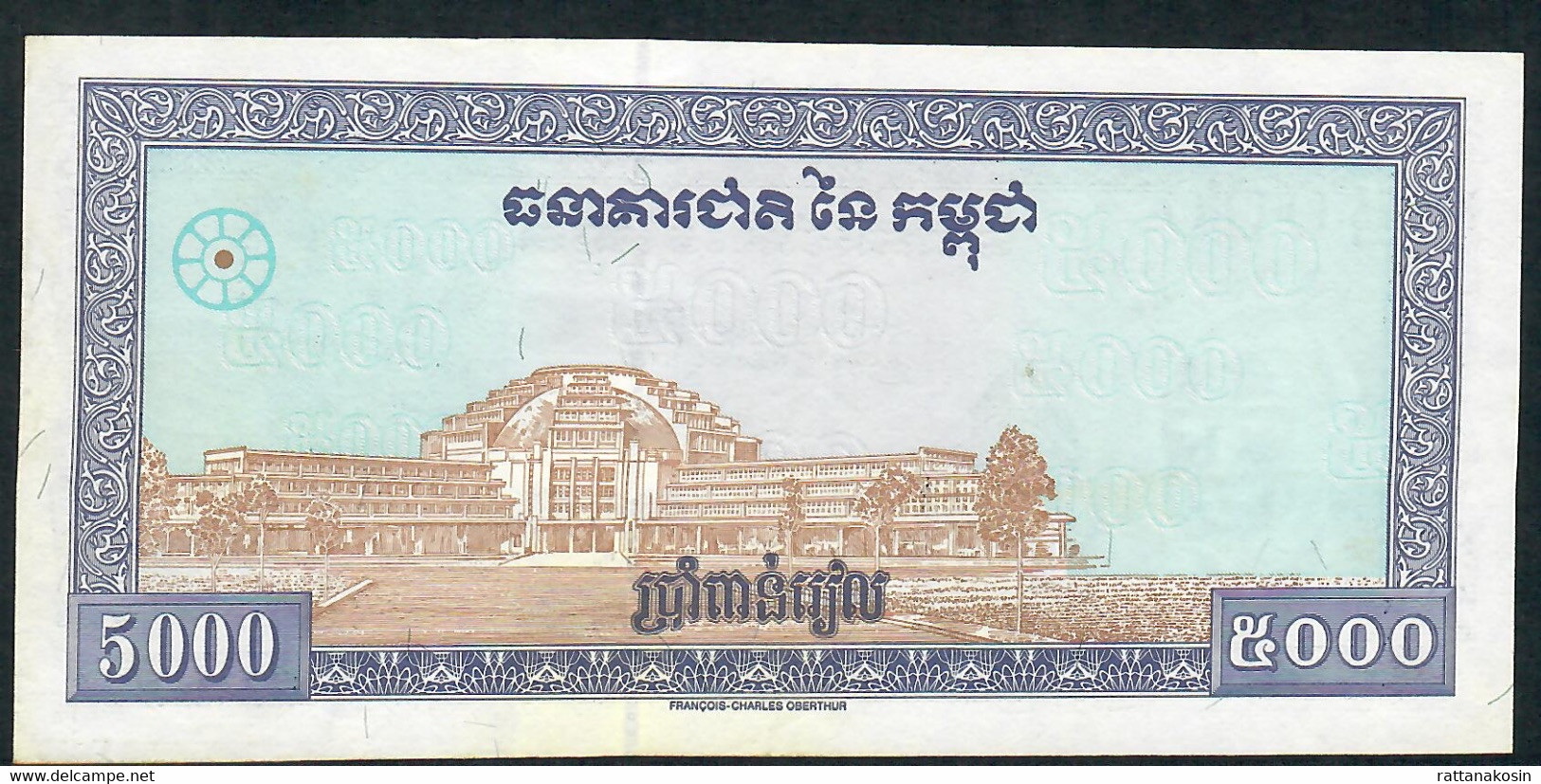 CAMBODIA P46b 5000 RIELS 1998 #C2 Signature 16  AU- UNC. - Cambodia