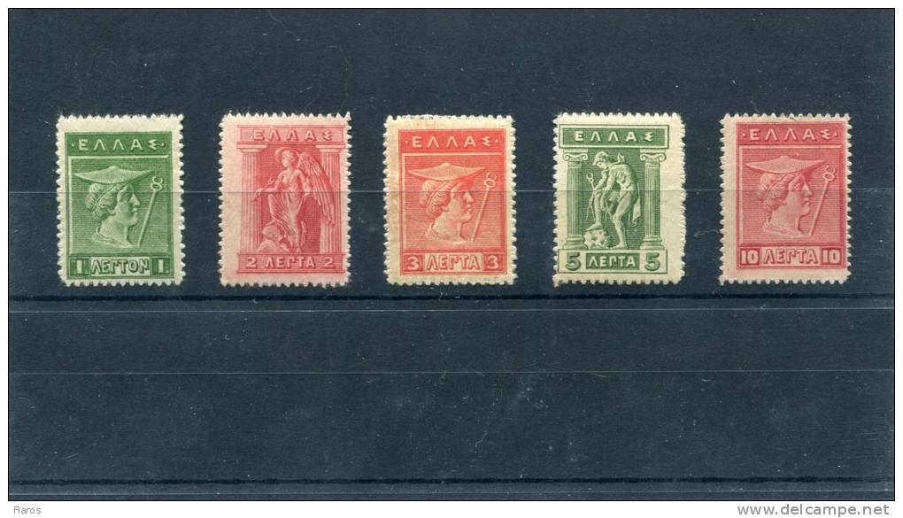 1911-Greece- "Engraved" Issue- Partial Set Mint Hinged - Neufs