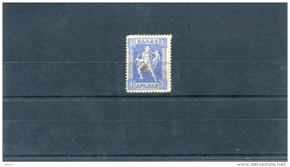 1911-Greece- "Engraved" Issue- 1dr. Stamp Mint Hinged (with Flaw) - Ungebraucht