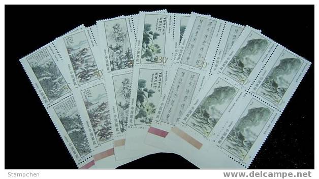 Block 4 With Margin China 1996-5 Painting Huang Bin-Hong Stamps Mount Flower - Blocks & Sheetlets