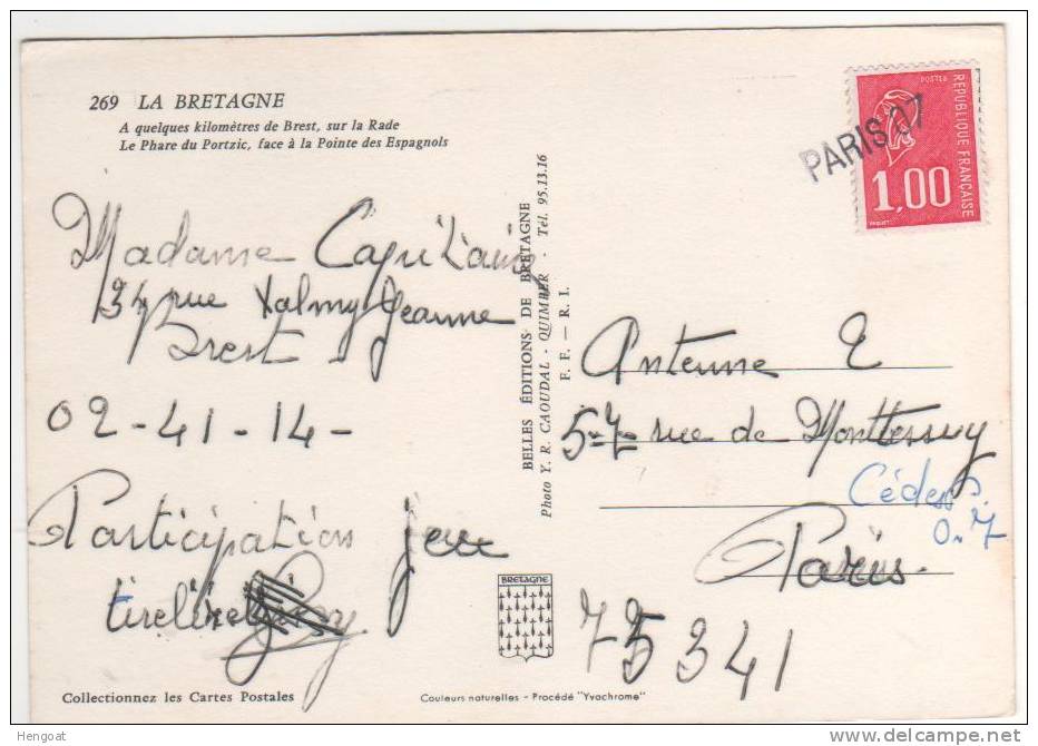 Griffe Linéaire En Arrivée :  Paris 07 / Carte Postale - Lettres & Documents