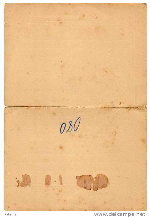 331 - Entero Postal Alfonso Xll Nº 12 Tarjeta Ida Y Vuelta, - 1850-1931