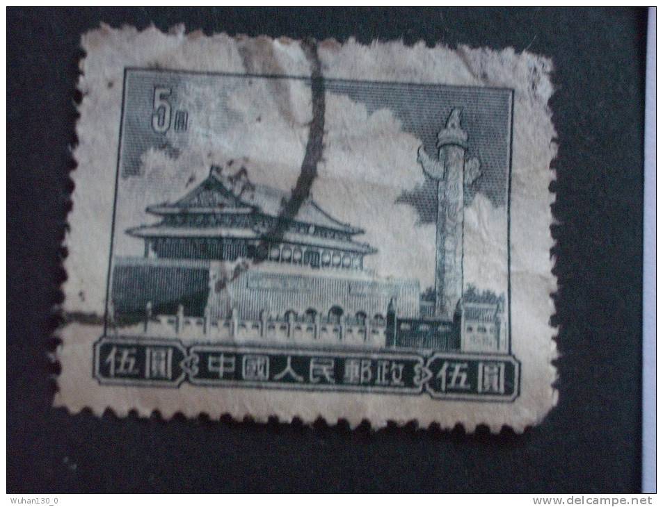 CHINE  ( O )  De  1956   "   Porte De La Paix Céleste   "        N°  1078   1 Val. - Usati