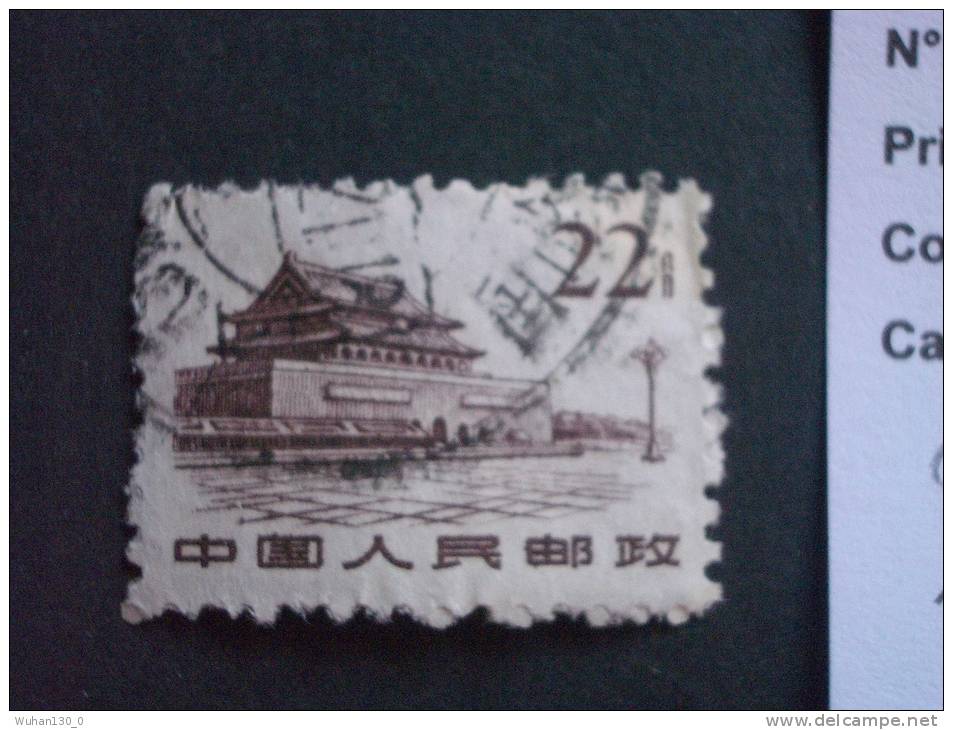 CHINE  ( O )  De  1961 / 1962   "   Porte De La Paix Céleste à PEKIN   "        N°  1388   1 Val. - Used Stamps