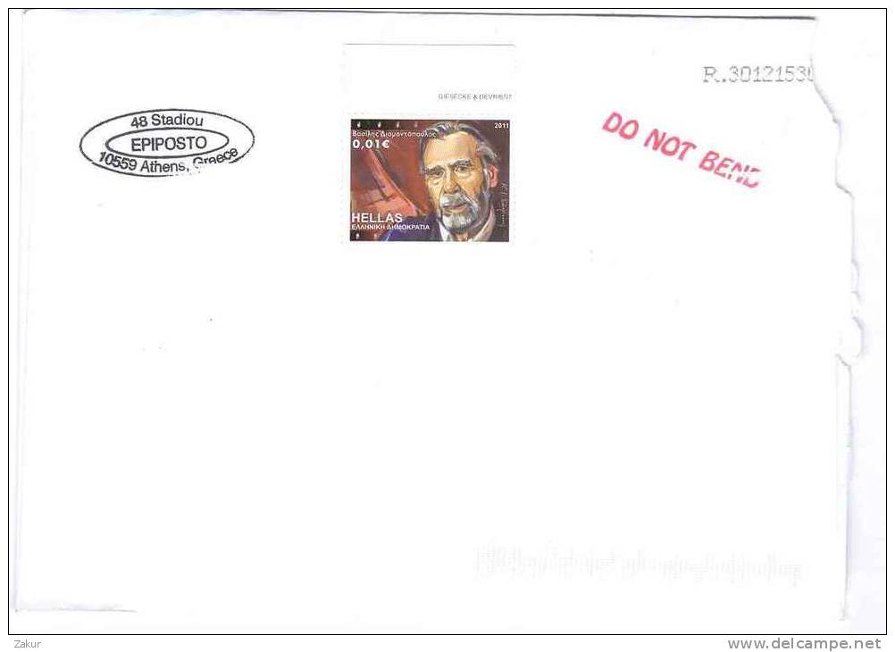 2012 Cover From Greece To Argentina - Storia Postale