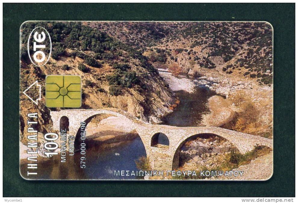 GREECE - Chip Phonecard As Scan - Griechenland