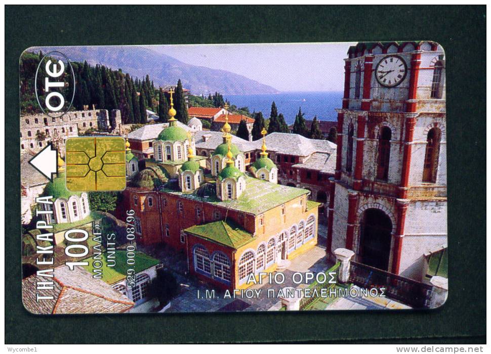 GREECE - Chip Phonecard As Scan - Grèce