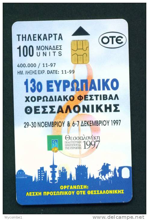 GREECE - Chip Phonecard As Scan - Griechenland