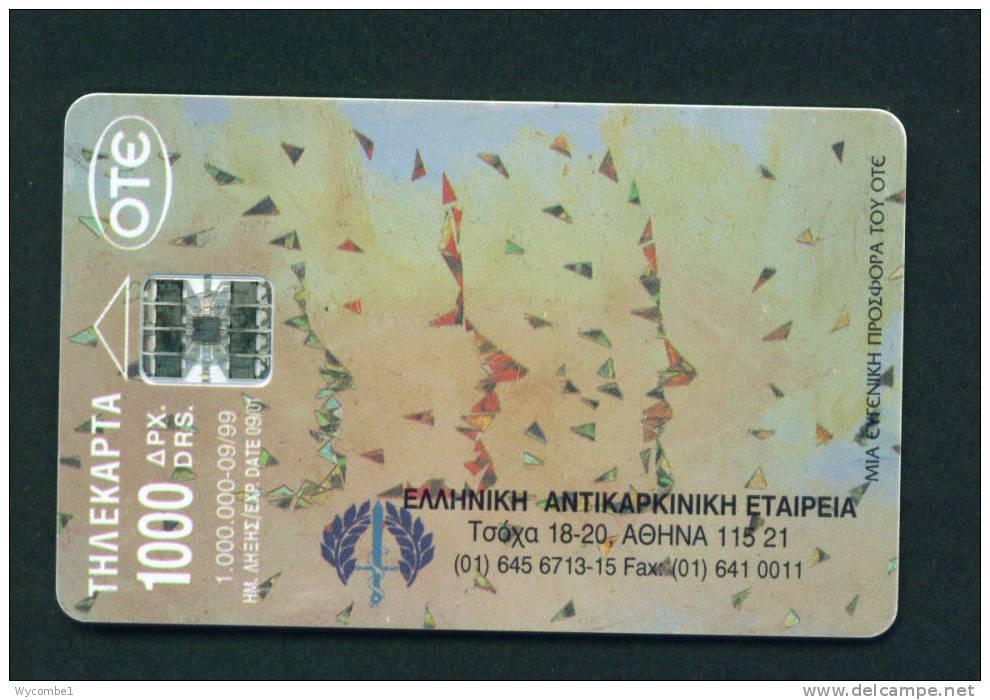 GREECE - Chip Phonecard As Scan - Griechenland