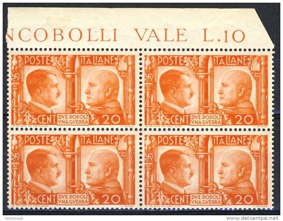 Regno VE3,  SS 96 Fratellanza Italo-tedesca N. 453 QUARTINA Bordo Di Foglio MNH - Ungebraucht