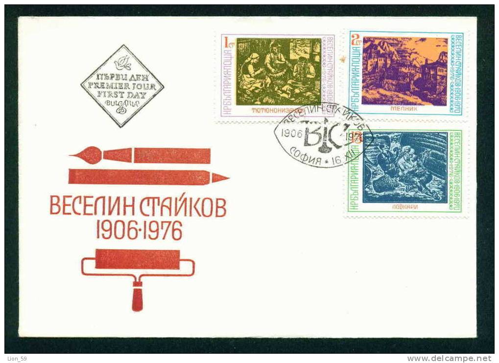 FDC 2619 Bulgaria 1976 /34 Paintings By Veselin Stajkov / TOBACCO WORKERS / 70. Geburtstag Von Veselin Stajkov - Tobacco