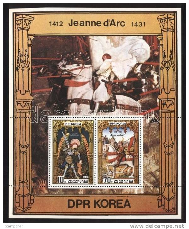 North Korea Stamp & S/s 1981 Paintings, Jeanne D'arc Art Painting Horse Sword Castle - Fencing