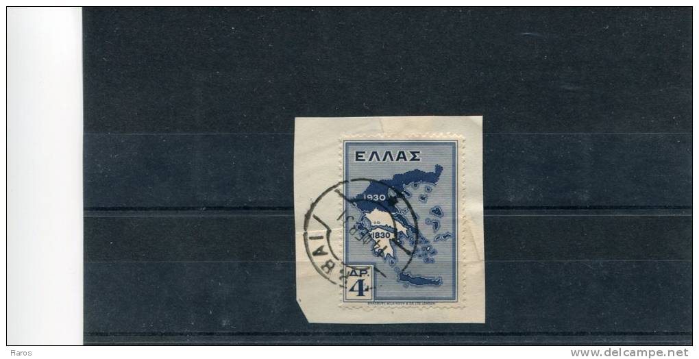 1930-Greece- "Independence/Heroes" 4dr. Stamp Used On Fragment, W/ "THIVAI -14.2.1931" Type XVI Postmark - Marcophilie - EMA (Empreintes Machines)