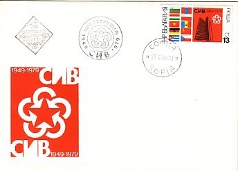 BULGARIA / Bulgarie  1979  30 Years  S.I.V.  1v.- FDC - Altri & Non Classificati