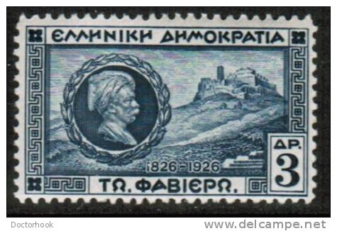 GREECE   Scott #  336**  VF MINT NH - Nuevos