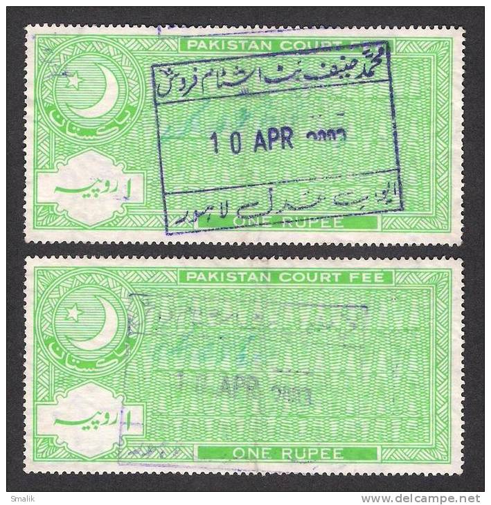 PAKISTAN Revenue Court Fee Stamps, One Rupee 2 Pieces, Fine Used - Pakistan