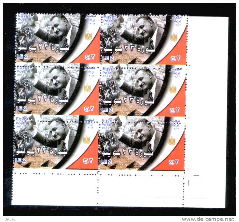 *EGYPT / 2012 / 23 JULY REVOLUTION - 60 YEARS / GAMAL ABDEL NASSER / A VERY RARE PERFORATION ERROR / MNH / VF - Unused Stamps