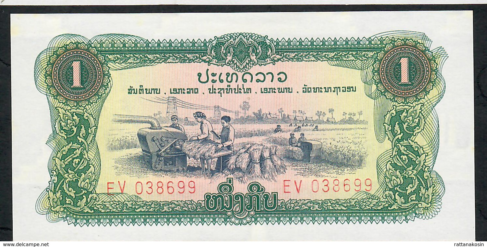 LAOS   P19A 1   KIP   1975 #EV       PATHET LAO    UNC. - Laos