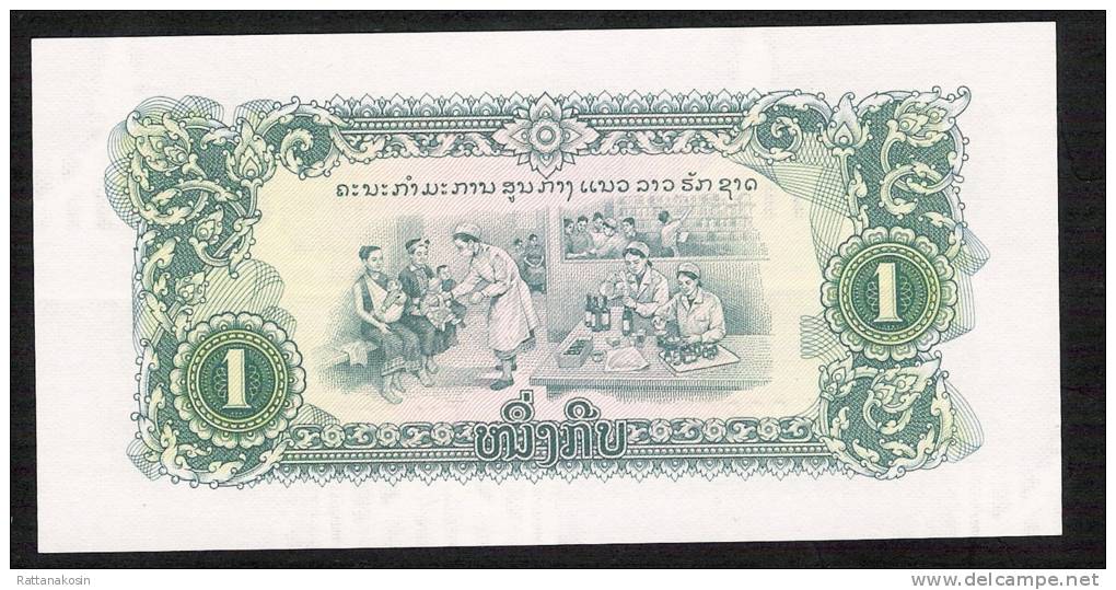 LAOS   P19A 1   KIP   1975 #EV       PATHET LAO    UNC. - Laos