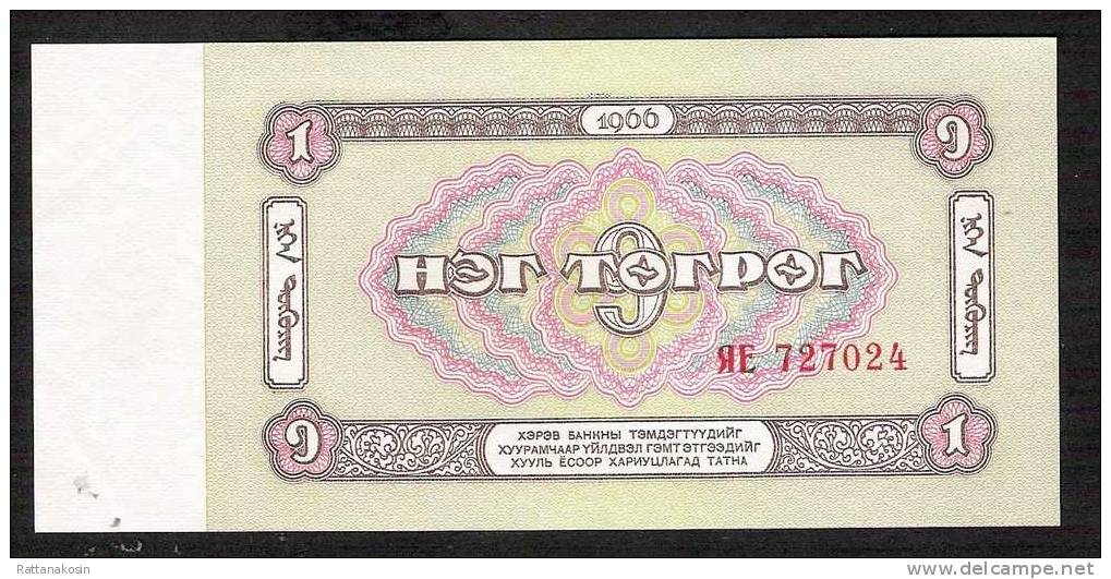 MONGOLIE  MONGOLIA P35   1   TUGRIK   1966    UNC. - Mongolia