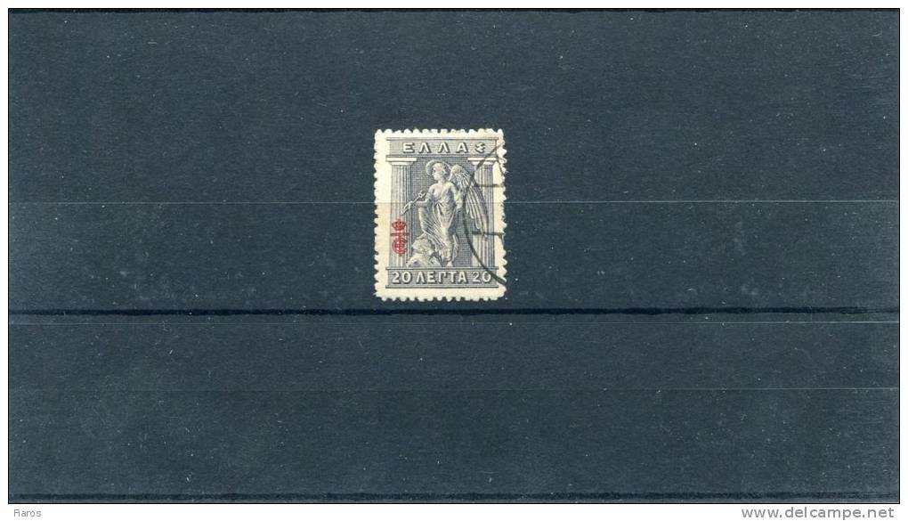 1916-Greece- "E T" Overprint Issue- 20l. Stamp (Grey Violet) UsH - Used Stamps