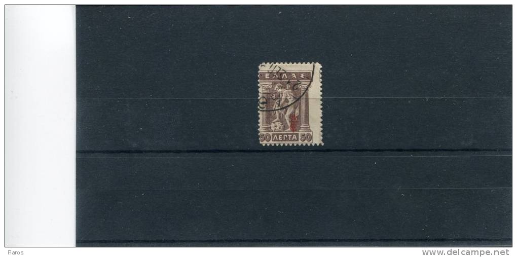 1916-Greece- "E T" Overprint Issue- 50l. Stamp (A Period) Used (hinge) - Used Stamps