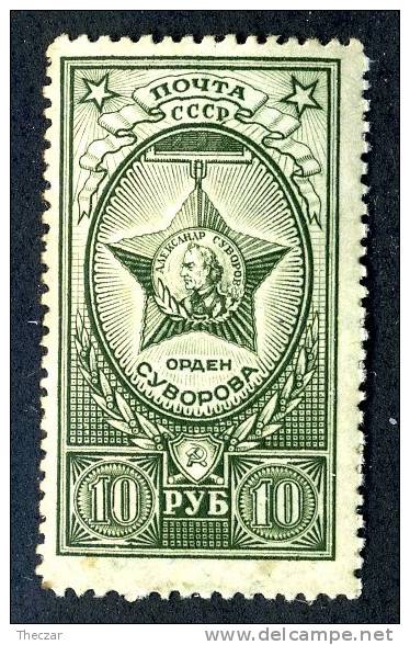 (e8)  Russia 1943  Mi 873 * Sc 898    Euro~23.00 - Nuovi