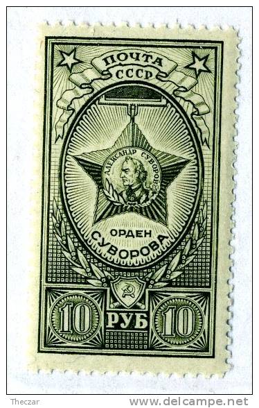 (e9)  Russia 1943  Mi 873 **  Sc 898    Euro~23.00++ - Unused Stamps