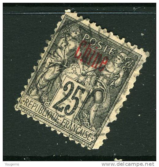 China France P.O. 1900 25c "CHINE" Overprint&"SHANGHAI/CHINE/JUIE/00" Cds USED - Sonstige & Ohne Zuordnung