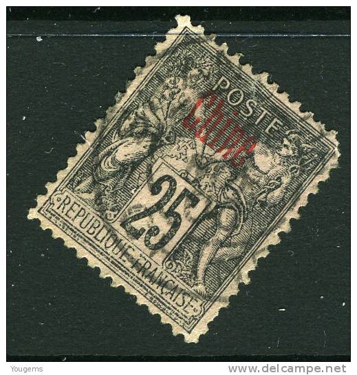 China France P.O. 1900 25c "CHINE" Overprint&"SHANGHAI/CHINE/OCT/00" Cds VFU - Sonstige & Ohne Zuordnung