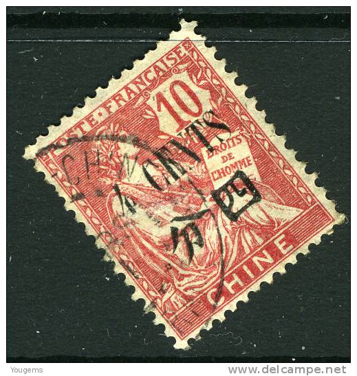 China France P.O. 1910S 4C ON 10C "CHINE" Overprint USED - Autres & Non Classés