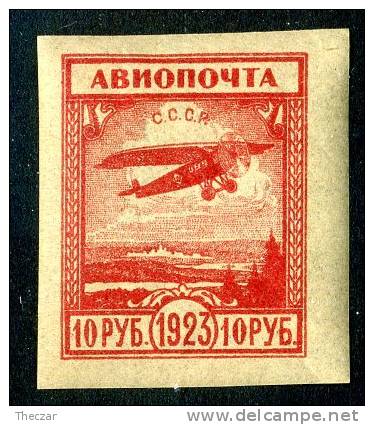 (e15)  Russia 1923  Mi XVIII   **  Sc C5    Euro~20.00 Zagorsky - Nuevos