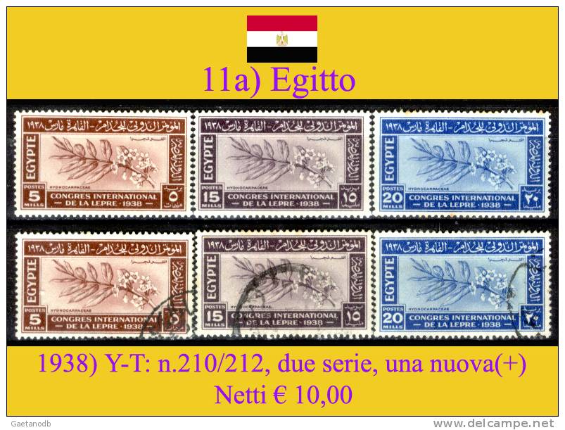 Egitto-011 - Used Stamps