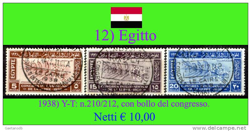 Egitto-012 - Used Stamps