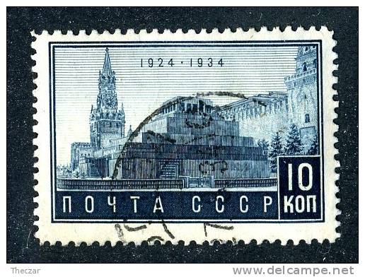 (e29)  Russia 1934  Mi 468  *  Sc 525   SCV $10.00 - Oblitérés