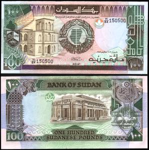 Sudan #44b, 100 Pounds, 1989, UNC - Soudan