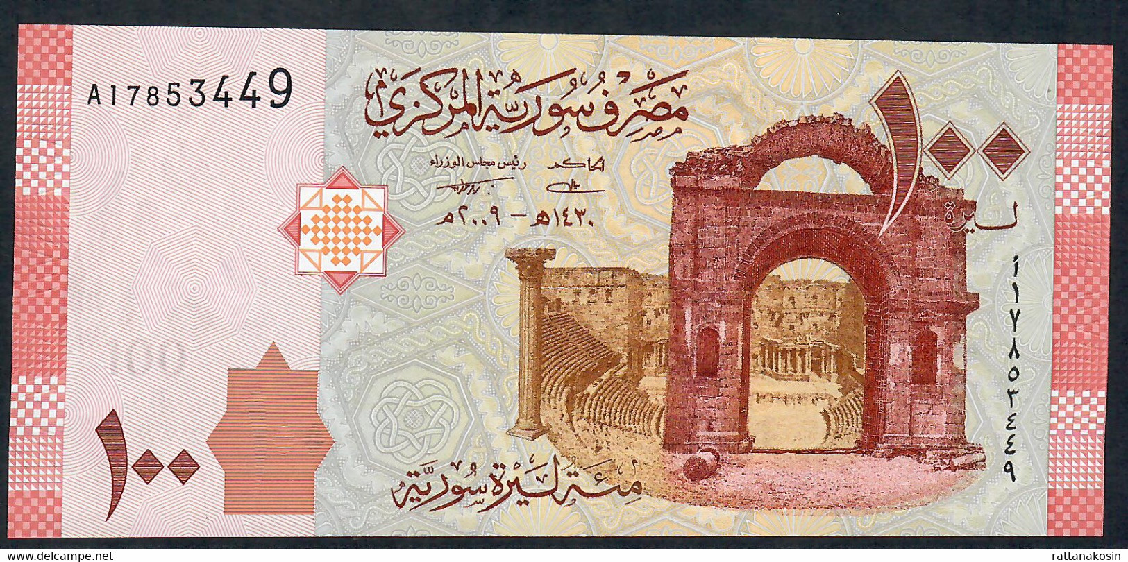 SYRIA  P113  100  POUNDS   2009  #A Signature 16  UNC. - Syrië