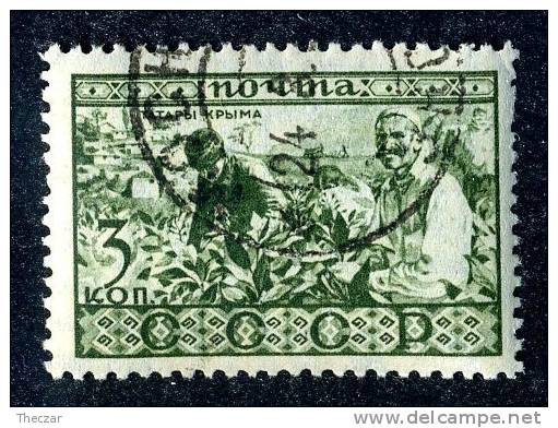 (e45) Russia 1933  Mi.431 Used Sc.491  (Kat. 3.00 Euro) - Usados