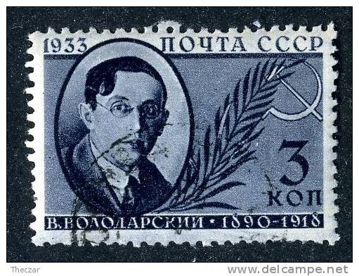 (e47) Russia 1933  Mi.451 Used Sc.515  (Kat. 2.50 Euro) - Oblitérés