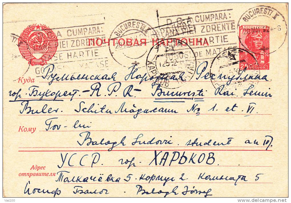 POSTCARD STATIONERY 1952 FROM RUSSIA SEND TO ROMANIA VERY RARE METERMARK! - Covers & Documents