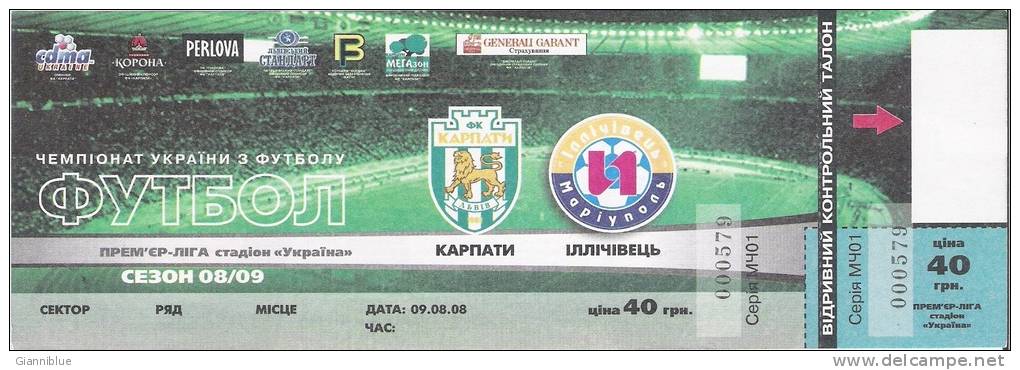 FC Karpaty Lviv Ukraine Ukrainian League Football Match Ticket - Tickets D'entrée