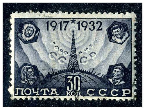 (e78)  Russia 1932  Mi.419  Used  Sc.477  ( SCV $30.) - Usati