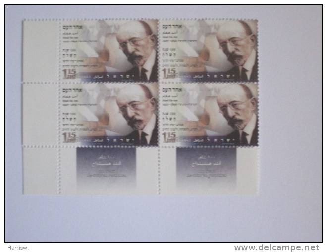 ISRAEL1996 100TH HA-SHILOAH PERIODICAL AHAD HAAM  MINT TAB PLATE BLOCK - Unused Stamps (with Tabs)