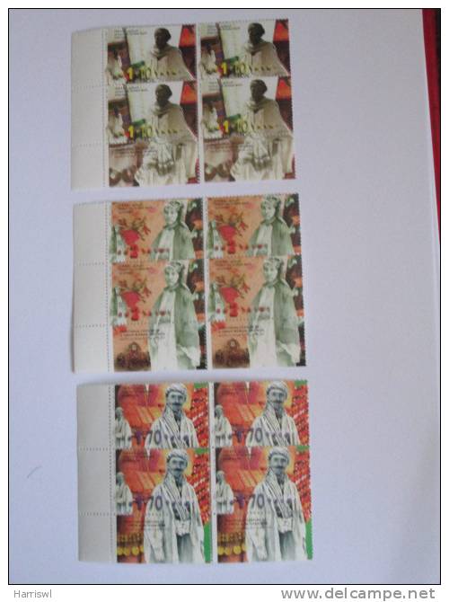 ISRAEL1997 ETHNIC COSTUMES MINT TAB PLATE BLOCK - Unused Stamps (with Tabs)