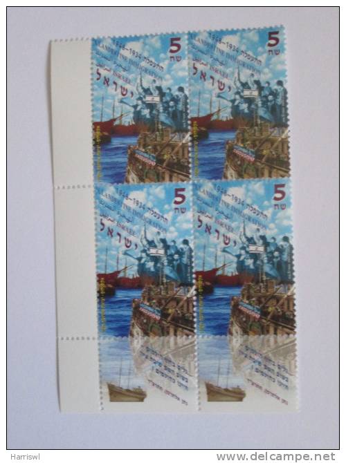 ISRAEL1997 ILLEGAL IMMIGRATIONEXODUS 1934-1948 MINT TAB PLATE BLOCK - Unused Stamps (with Tabs)