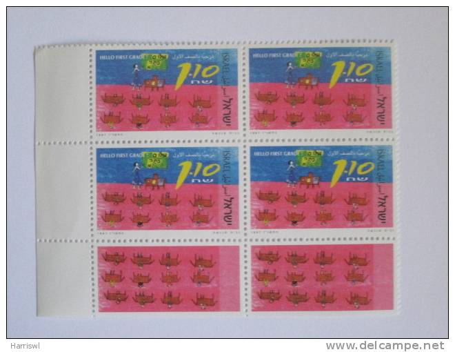 ISRAEL1997 HELLO FIRST GRADE!  MINT TAB PLATE BLOCK - Unused Stamps (with Tabs)