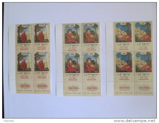 ISRAEL1997NEW YEAR FESTIVALS  MINT TAB PLATE BLOCK - Unused Stamps (with Tabs)