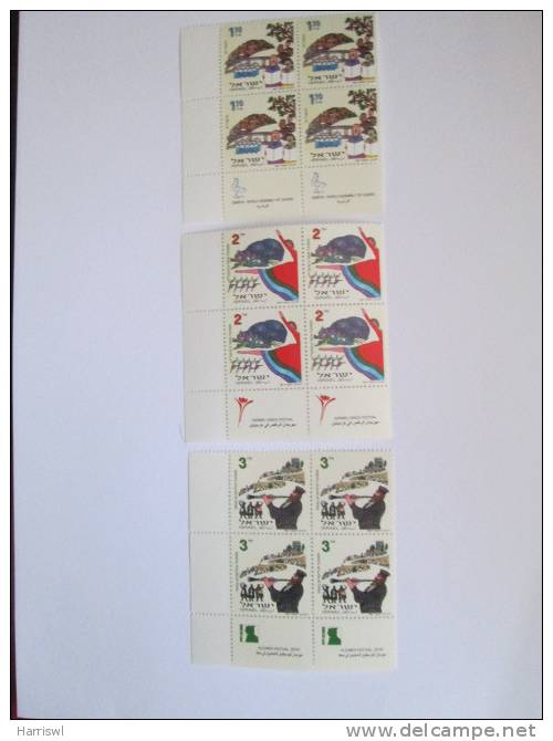 ISRAEL1997 MUSIC AND DANCE IN ISRAEL  MINT TAB PLATE BLOCK - Unused Stamps (with Tabs)