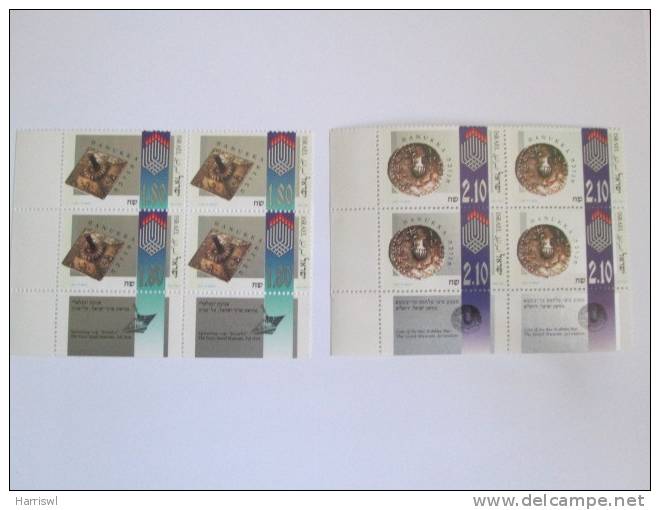 ISRAEL1997 FESTIVAL OF HANUKKAH  MINT TAB PLATE BLOCK - Unused Stamps (with Tabs)