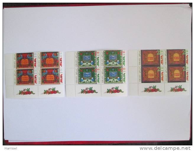 ISRAEL1998 NEW YEAR FESTIVALS MINT TAB PLATE BLOCK - Unused Stamps (with Tabs)